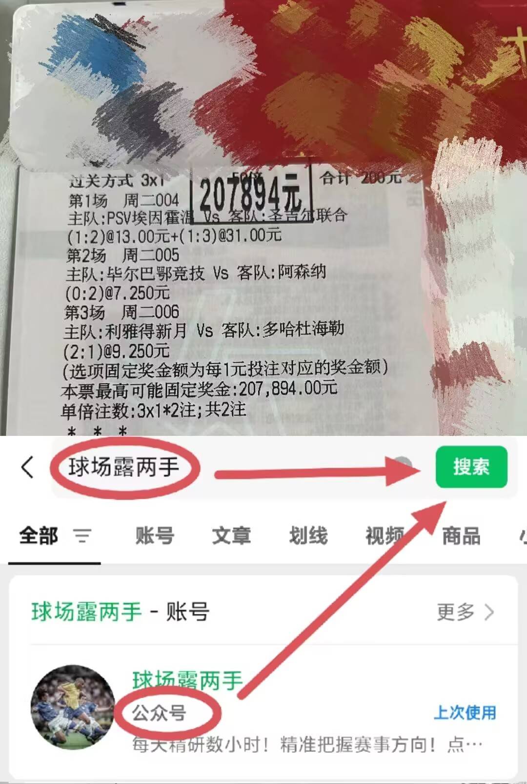 易游平台 -今夜毕尔巴鄂竞技调整名单以备NBA季后赛；战术微调环节打磨；球迷炸锅；身体对抗强度拉满的简单介绍